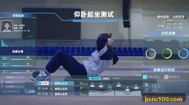 尊时凯龙网姿态捕捉算法演示